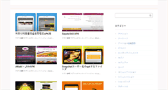 Desktop Screenshot of haioase.info